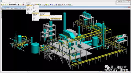 Bentley PlantWise 革新三維概念工廠設計的智能軟件