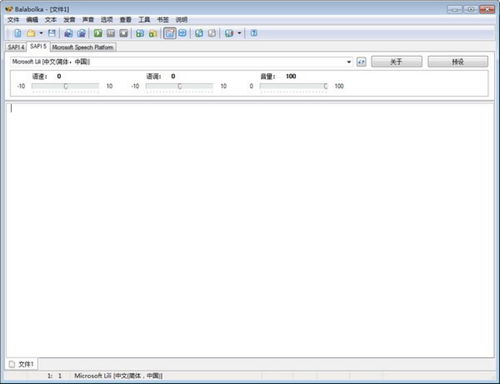 讀字軟件 開啟數(shù)字時代的閱讀新篇章